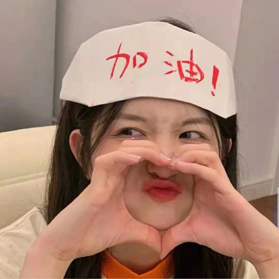 天文：问天
